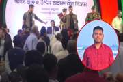 ডকুমেন্টারিতে ‘এক দফার ঘোষক’ ইস্যুতে প্রতিবাদ, মাহিন সরকারক…