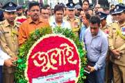 গাজীপুরে নানা আয়োজনে জুলাই গণ-অভ্যুত্থান দিবস পালন