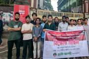জগন্নাথ বিশ্ববিদ্যালয় ক্যাম্পাসে অছাত্রদের রাজনীতি নিষিদ্ধস…