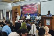 জুলাই গণঅভ্যুত্থান দিবসে শেরপুর সরকারি কলেজে আলোচনা সভা ও প…
