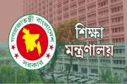 শিক্ষার্থীকে দিয়ে এইচএসসির খাতা মূল্যায়ন, শিক্ষক সাময়িক …