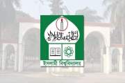 রাষ্ট্রবিরোধী অপতৎপরতায় লিপ্ত থাকার অভিযোগে ইবির ৪৪ শিক্ষকে…