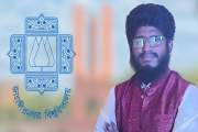 ‎জুলাই আন্দোলনকারীদের নিয়ে বিতর্কিত মন্তব্যের জেরে জাবি শিক…