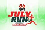 জুলাই রান-২০২৬ নিয়ে ডাকসুর নানা অব্যবস্থাপনার অভিযোগ, ক্ষো…