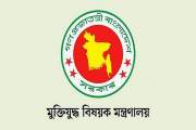 জুলাই গণঅভ্যুত্থান বিষয়ক তথ্যচিত্রে ত্রুটি, মন্ত্রী-প্রতিমন…