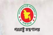 দিল্লিতে দণ্ডপ্রাপ্ত আসামি শেখ হাসিনাকে সংবাদ সম্মেলনের সুয…