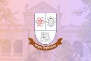 এক ঘণ্টার মধ্যে তিন কর্মসূচির ঘোষণা জকসু-ছাত্রদল-ঐক্যবদ্ধ জ…