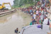 ব্রহ্মপুত্রে নৌকার পাটাতন তুলতে গিয়ে কৃষক নিখোঁজ