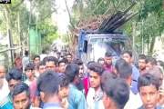 টেন্ডার ছাড়াই বিদ্যালয়ের মালামাল বিক্রির চেষ্টা, স্থানীয়দের…