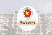 একাডেমিক স্বীকৃতির জন্য ৫ শিক্ষাপ্রতিষ্ঠান পরিদর্শনের নির্দ…