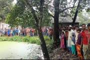 পরিত্যক্ত পুকুর থেকে অজ্ঞাতনামা ব্যক্তির মরদেহ উদ্ধার