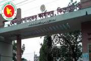কিশোরগঞ্জ জেলা প্রশাসকের কার্যালয়ে ৬৮ পদে চাকরি, আবেদন ৩ সে…
