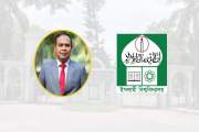 ৪৭ বছরে মাত্র চার সমাবর্তন ইসলামী বিশ্ববিদ্যালয়ে, সর্বশেষ ২…