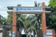 টুঙ্গিপাড়ায় ‘৩৬ জুলাই’ স্মারক তোরণে আগুন দেওয়ার ঘটনায় মামলা