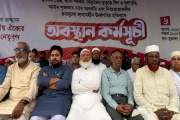 ১১ দলের ৫ কর্মসূচি, ঢাকা থেকে চার বিভাগে লংমার্চ ঘোষণা