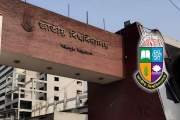 মাস্টার্স শেষপর্বের ফল প্রকাশ, পাসের হার ৬০.৯৭ শতাংশ