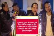 সাকিবকে ‘খুনীর দোসর, ফ্যাসিস্ট’ বলে দেশবাসীর কাছে ক্ষমা চাই…