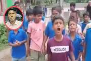 সিঙ্গারা-সমুচা খাওয়ানোর প্রলোভন, স্কুল শিক্ষার্থীদের মিছিলে…