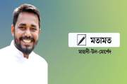 উচ্চশিক্ষায় নীরব মনস্তাত্ত্বিক বিপর্যয় ও জুলাই-পরবর্তী বাংল…