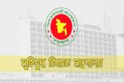 জুলাই তথ্যচিত্রের ত্রুটি, মুক্তিযুদ্ধ মন্ত্রণালয়ের দুঃখ প্র…