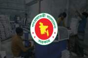 আগামী শিক্ষাবর্ষের পাঠ্যপুস্তক মুদ্রণে ৯৪৮ কোটি টাকার ব্যয় …