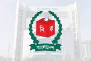 রাষ্ট্রপতি নির্বাচনে ভোটারের তালিকা প্রকাশ