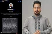 জুলাই দিবসে ‘মেসেজ’ পাঠানো নিয়ে ব্যাখ্যা দিলেন নাহিদ ইসলাম