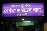 বিএনপি নেতাকে বাঁচাতে গিয়ে গুলিবিদ্ধ সহযোগী
