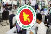 চলতি মাসে ফের টানা চার দিনের ছুটি উপভোগের সুযোগ