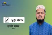 শিক্ষাব্যবস্থায় বিশ্বকাপ ফুটবলের উন্মাদনা ও আমাদের সংকট