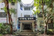‘খুনী’-আওয়ামীপন্থি শিক্ষকরা থাকছেন সিনেটে, বয়কটের ঘোষণা দিল…