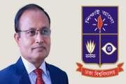 শান্তিপূর্ণ ও সহনশীল ক্যাম্পাস গড়তে সবাইকে দায়িত্বশীল হওয…