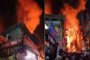 নেত্রকোনায় জুতার কারখানায় অগ্নিকাণ্ড, ২৫ দোকান পুড়ে ছাই