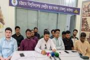 শিক্ষার্থীদের প্রতিনিধি না থাকায় সিনেট অধিবেশন প্রত্যাখ্যান…