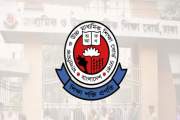 এইচএসসির কোন বিষয়ের ব্যবহারিক পরীক্ষা কীভাবে নেবে পরীক্ষক, …