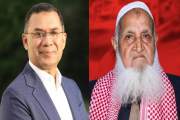 রবিবার চট্টগ্রাম যাচ্ছেন প্রধানমন্ত্রী, দেখা করবেন হেফাজত আ…