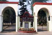 ইবি গবেষকদের গবেষণাপত্র প্রত্যাহারের ঘটনায় তদন্ত কমিটি গঠন
