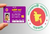 ভাইভায় অংশ না নিয়েও চূড়ান্ত তালিকায় নাম, কর্তৃপক্ষ বলছে, ‘ত…