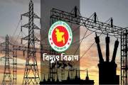 বেসরকারি পর্যায়ে জ্বালানি তেল আমদানি নীতিমালা নিয়ে ব্যাখ্…