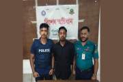 যৌতুকের মামলায় বিসিএস ক্যাডার গ্রেপ্তার
