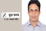 শিক্ষা সংস্কার: এখনই সময় দীর্ঘমেয়াদি পরিকল্পনার