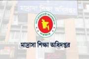 মাদ্রাসা শিক্ষকদের জুলাই মাসের বেতন কবে