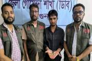 বরগুনায় ইয়াবাসহ যুবক আটক