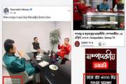 শিক্ষামন্ত্রীকে নিয়ে পাটোয়ারীর পোস্ট করা ছবিটি ২০২৩ সালের এ…