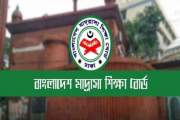 দাখিলের ফল প্রকাশ নিয়ে বোর্ডের নির্দেশনা