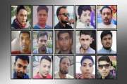 সৌদি আরবে ভয়াবহ অগ্নিকাণ্ডে ১৬ বাংলাদেশির মৃত্যু, ১৩ জনের ব…