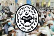 দাখিল পরীক্ষায় এবার ২২৬ মাদ্রাসার সবাই ফেল