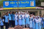 হুমায়ূন আহমেদের হাতে গড়া প্রতিষ্ঠান শহীদ স্মৃতি বিদ্যাপীঠে …