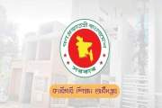 শিক্ষার্থীরা সঠিকভাবে উপবৃত্তি পেয়েছে কিনা— ৭০ প্রতিষ্ঠানের…