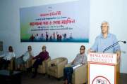 বাংলাদেশ ইউনিভার্সিটিতে জুলাই গণ-অভ্যুত্থান দিবস উপলক্ষে আল…